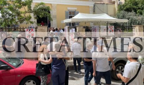 ΤΕΕ