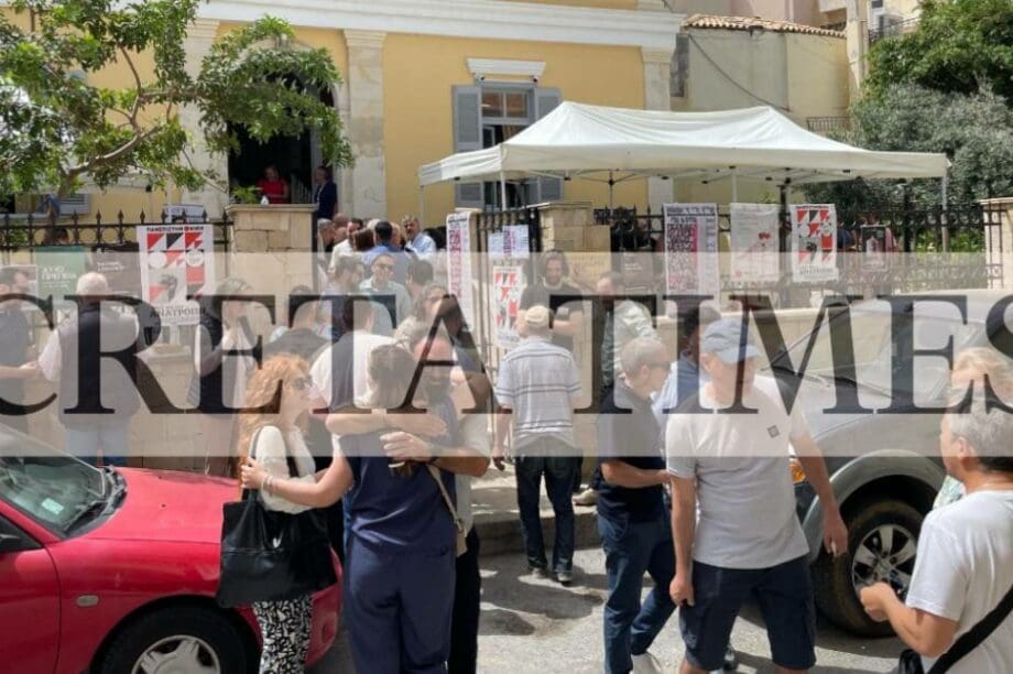 ΤΕΕ