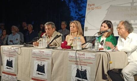 Τέμπη