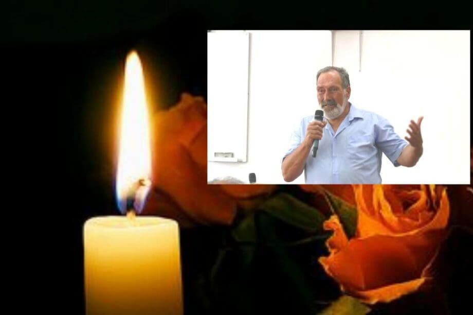 κηδεία