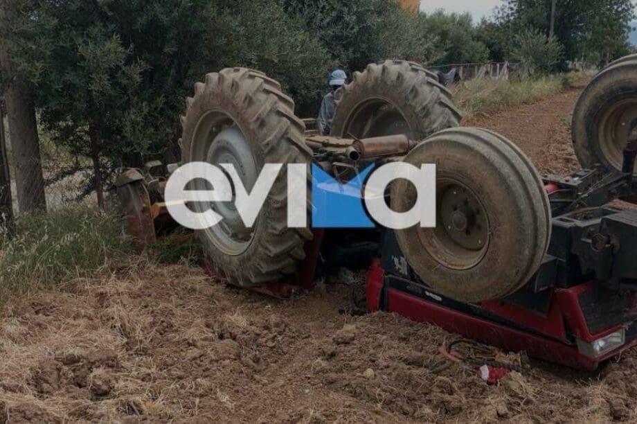 τρακτέρ