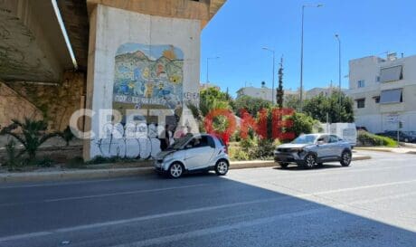 τροχαίο ατύχημα