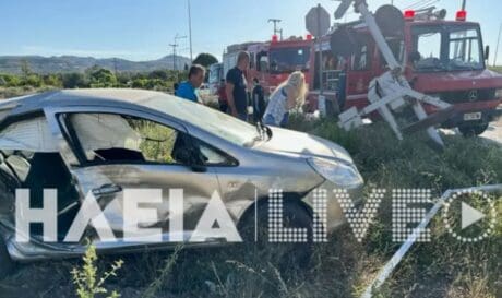 τροχαίο