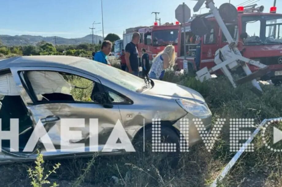 τροχαίο