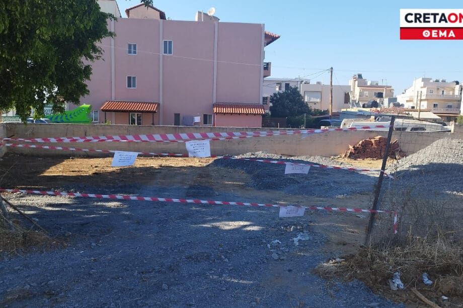 Νέα Αλικαρνασσός