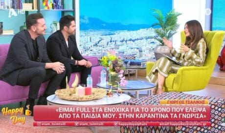 γιώργος τσαλίκης