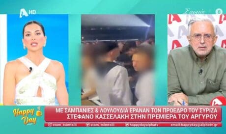 σταματίνα τσιμτσιλή