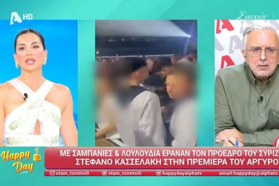 σταματίνα τσιμτσιλή