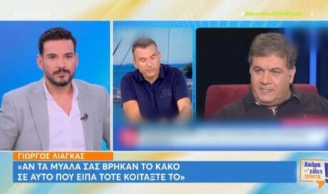 Κώστας Τσούρος