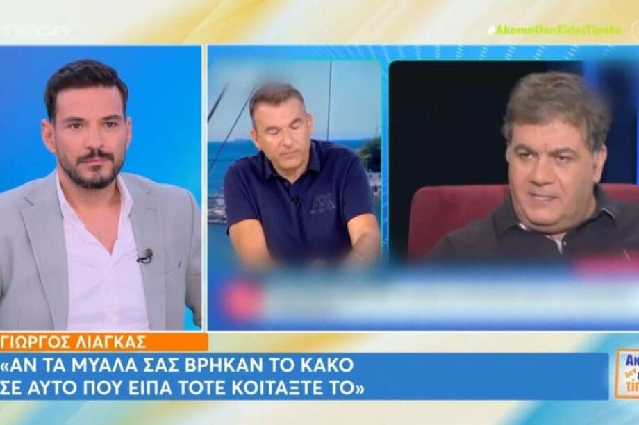 Κώστας Τσούρος