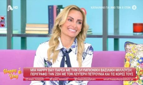 Βασιλική Μιλλούσι