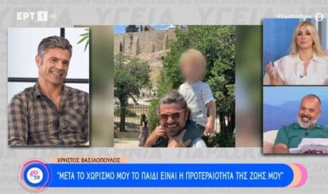 βασιλόπουλος
