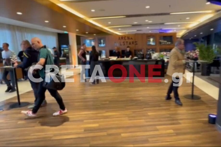 VIP Lounge Βερολίνο