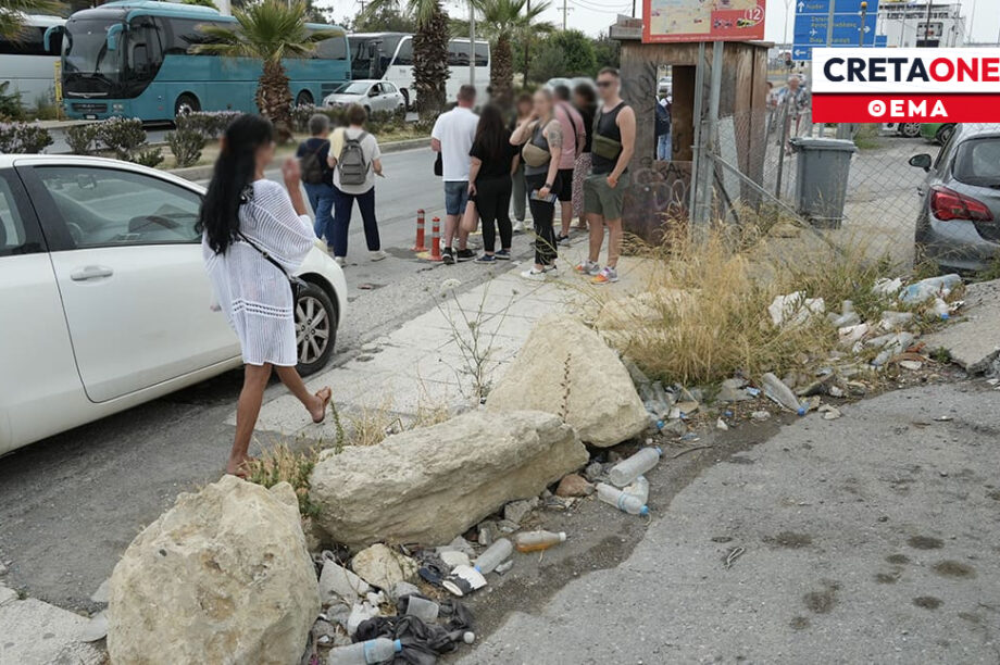 τουρίστες σκουπίδια εθνικής αντιστάσεως