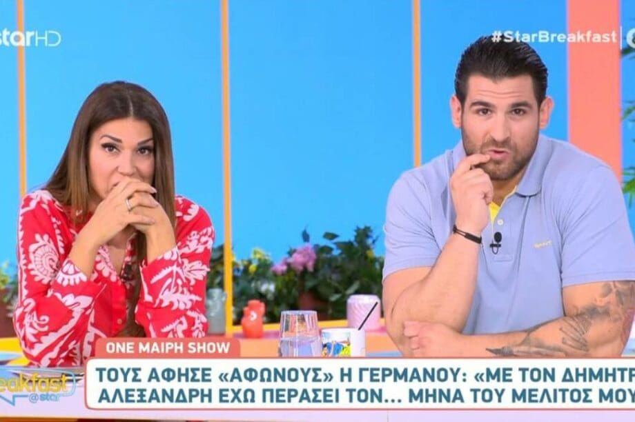 ελενη χατζιδου