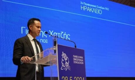 Χατζής ΠΟΞ