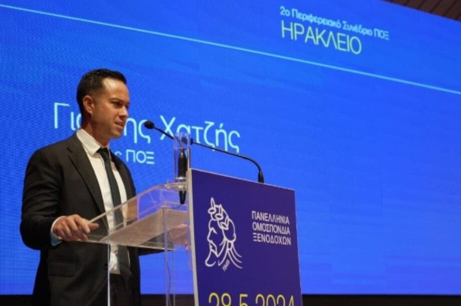 Χατζής ΠΟΞ