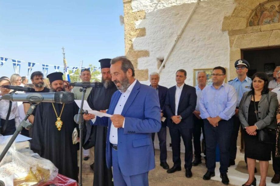 Xερσόνησος