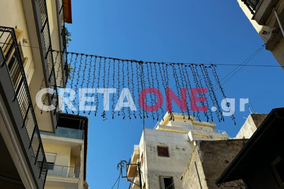 Χριστουγεννιάτικος στολισμός