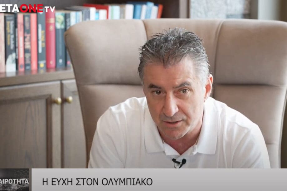 Ζαγοράκης