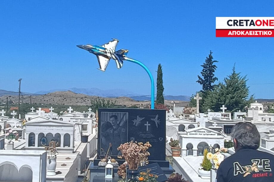 Ένα F-16 πάνω από το μνήμα του πιλότου Μανώλη Γαρεφαλάκη