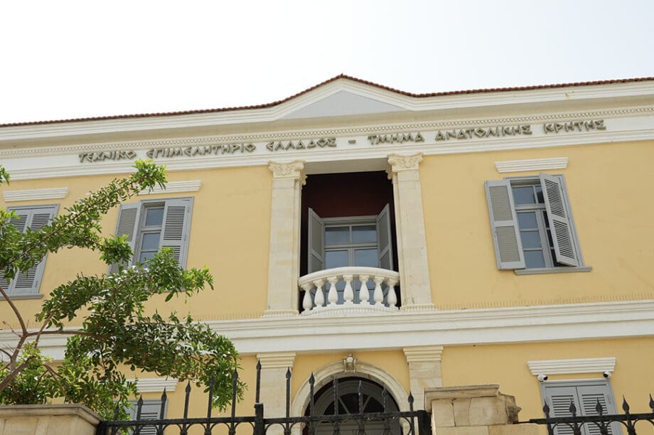 ΤΕΧΝΙΚΟ ΕΠΙΜΕΛΗΤΗΡΙΟ Κάλεσμα από το Τεχνικό Επιμελητήριο Ελλάδας – Τμήμα Ανατολικής Κρήτης στις κινητοποιήσεις της 28ης Φεβρουαρίου