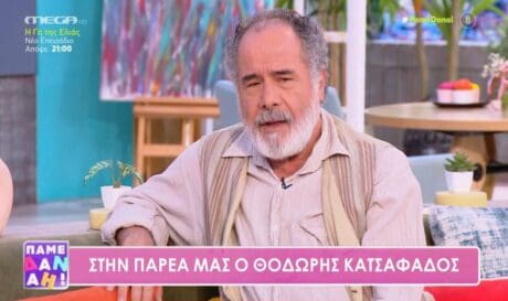 Θοδωρής Κατσαφάδος