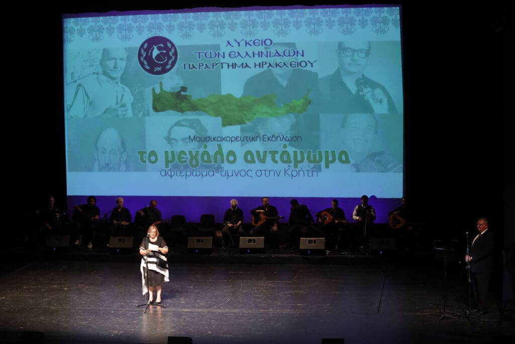 εκδήλωση πολιτιστικό