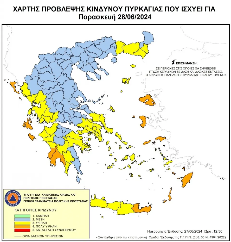 χάρτης