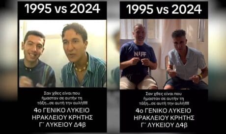 4ο ΓΕΛ