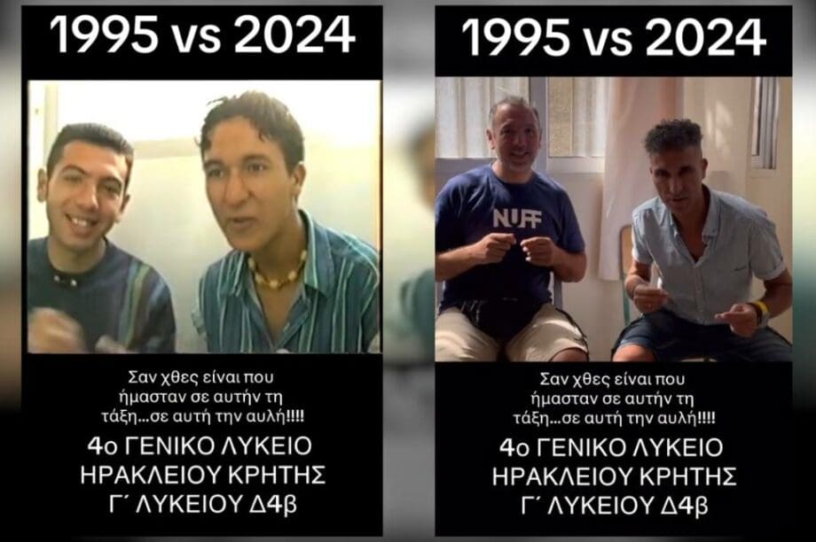4ο ΓΕΛ