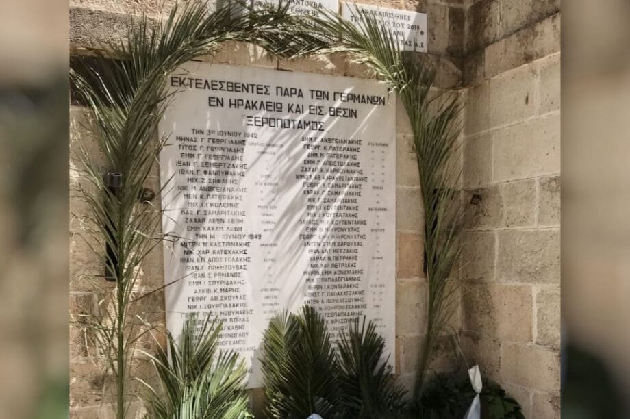 62 Μάρτυρες