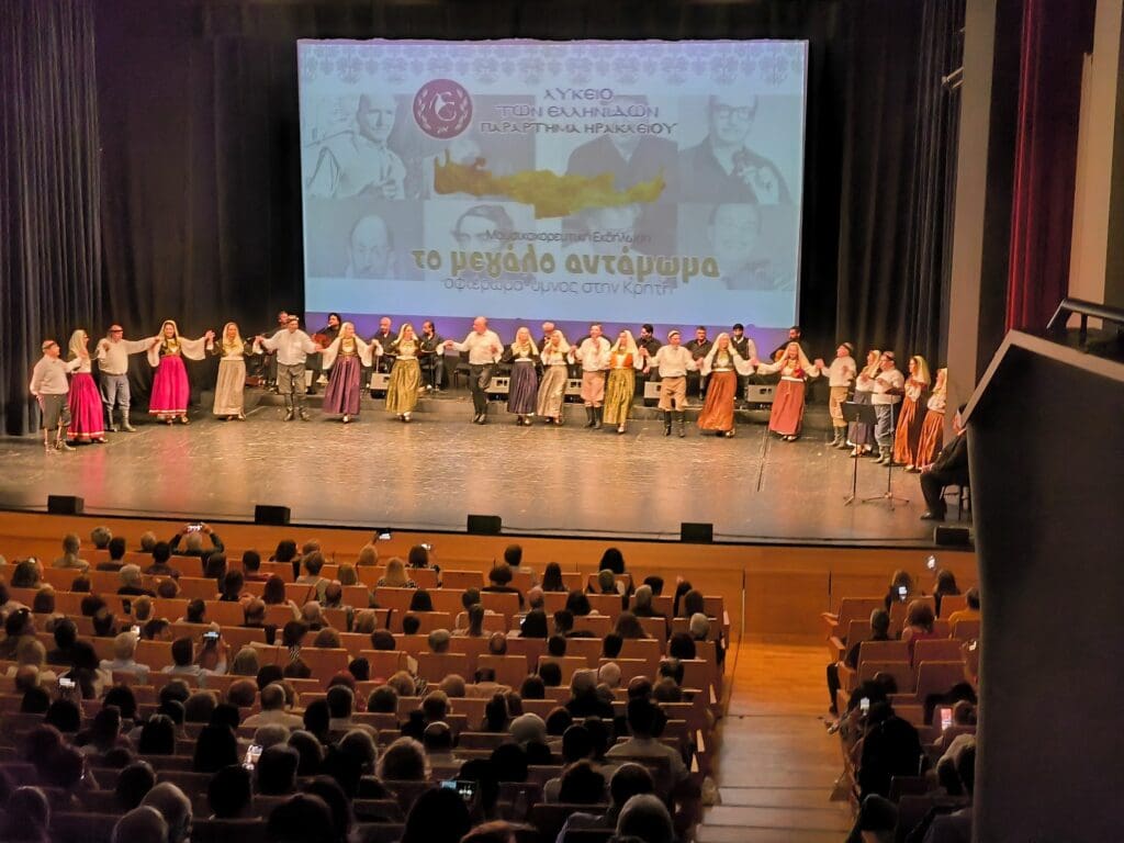 εκδήλωση πολιτιστικό