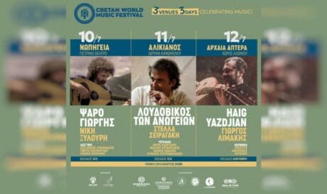 CRETAN WORLD MUSIC FESTIVAL