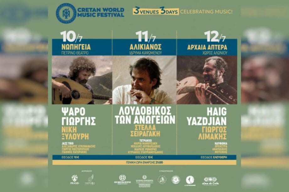 CRETAN WORLD MUSIC FESTIVAL