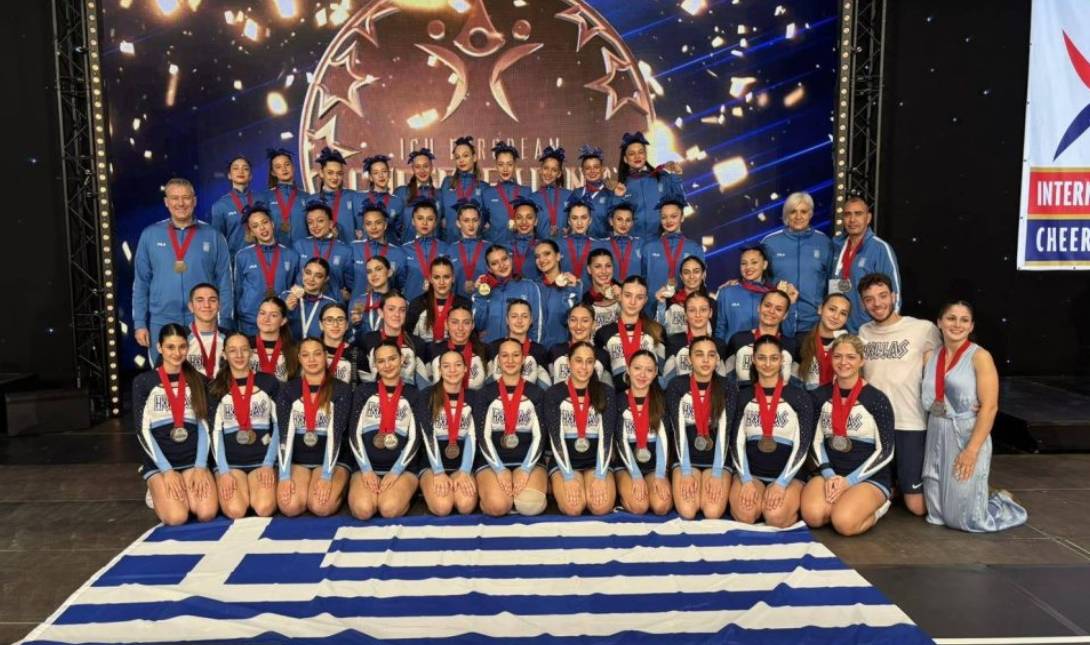 Cheerleading