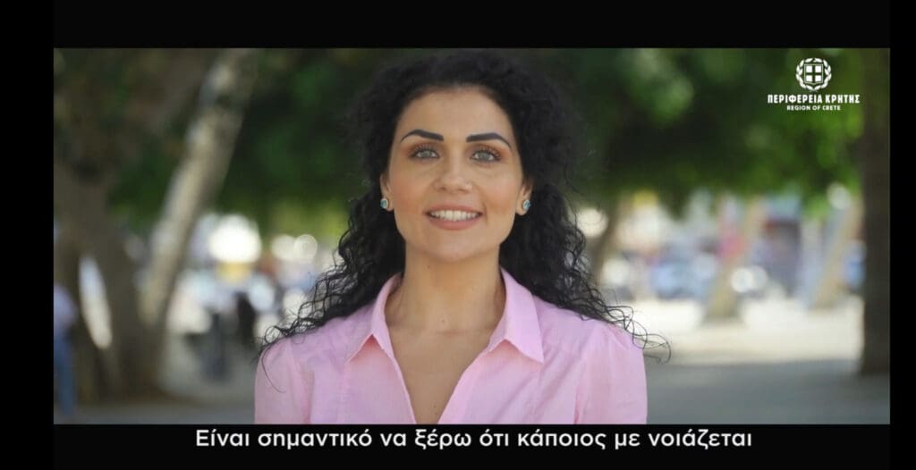Περιφέρεια Κρήτης
