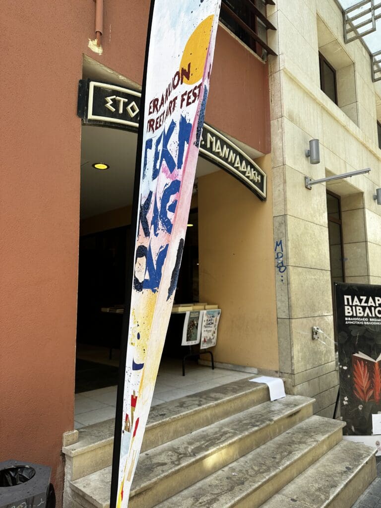 Παζάρι Βιβλίου