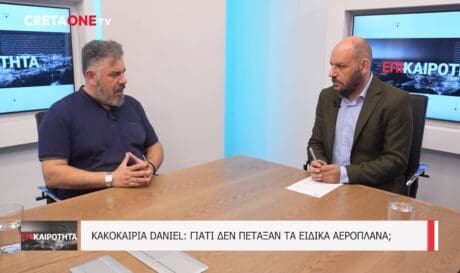 Καρακατσάνης