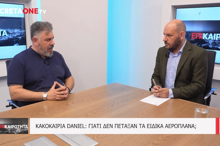 Καρακατσάνης