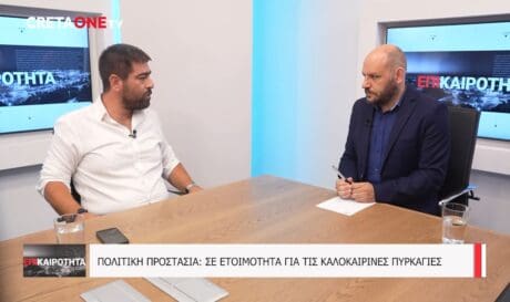 Γιάννης Λεονταράκης