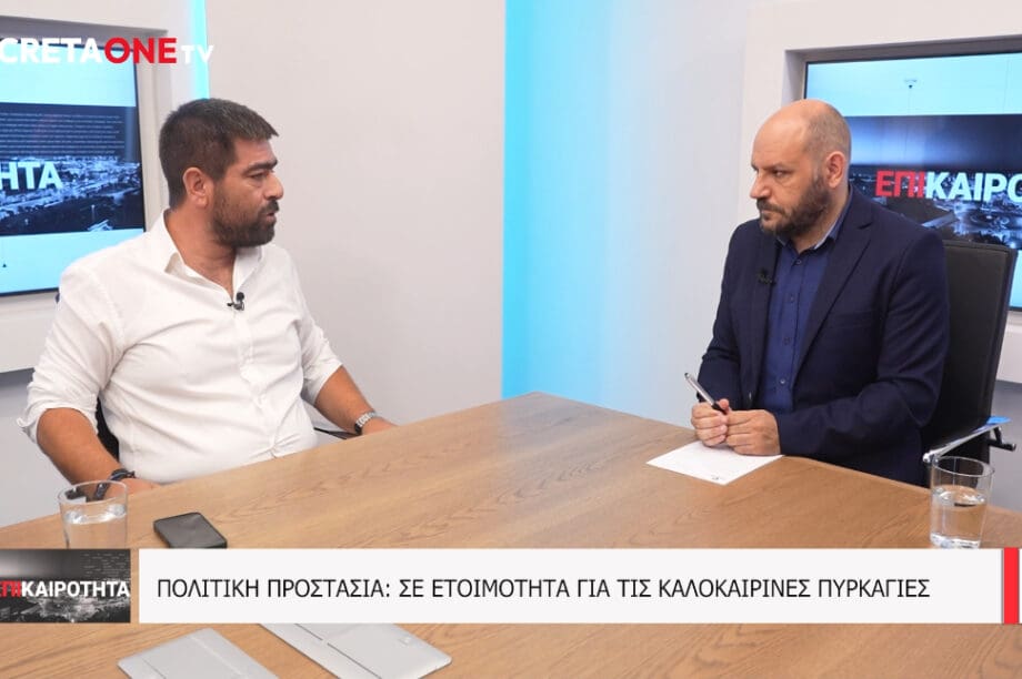Γιάννης Λεονταράκης