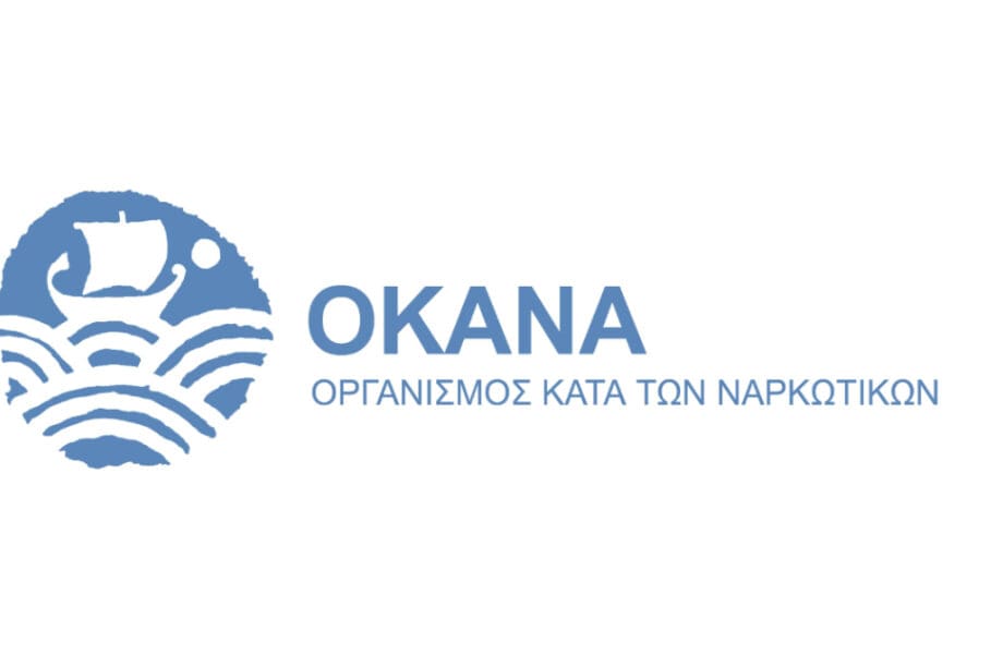 ΟΚΑΝΑ