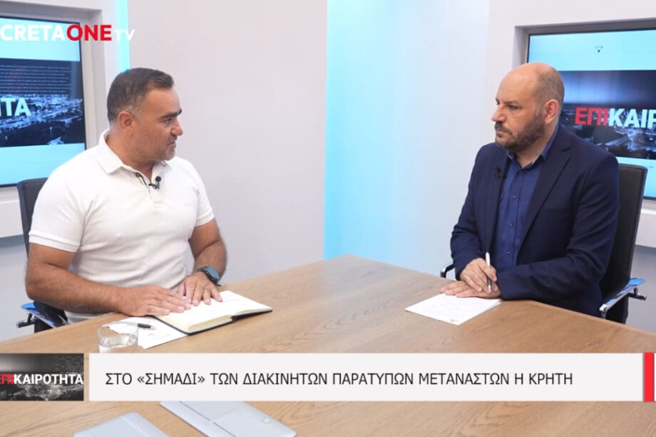 Γιώργος Σφακιανάκης