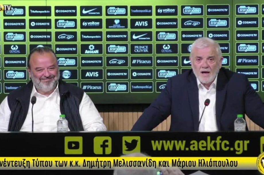 Αεκ