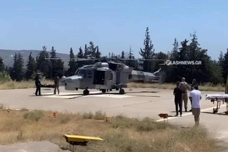 αεροδιακομιδή
