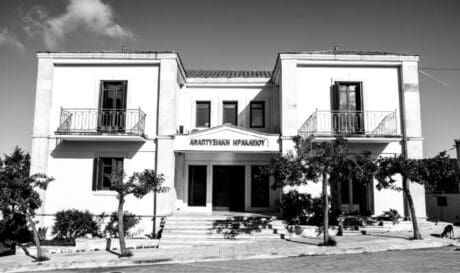 Αναπτυξιακή Ηρακλείου