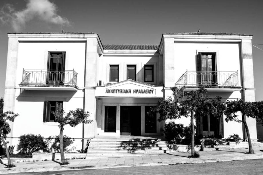 Αναπτυξιακή Ηρακλείου