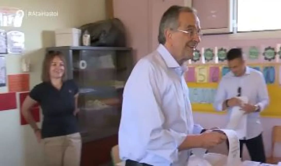 Αντώνης Σαμαράς