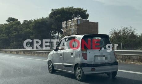 Φόρτωσε το αυτοκινητάκι... όσο δεν πάει και βγήκε στον ΒΟΑΚ